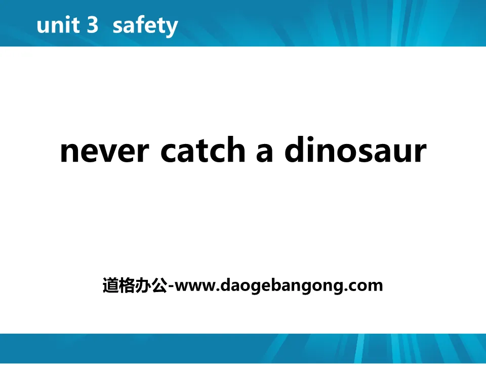 《Never Catch a Dinosaur》Safety PPT教學課程