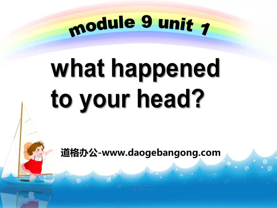 "What happened to your head?" PPT courseware 2