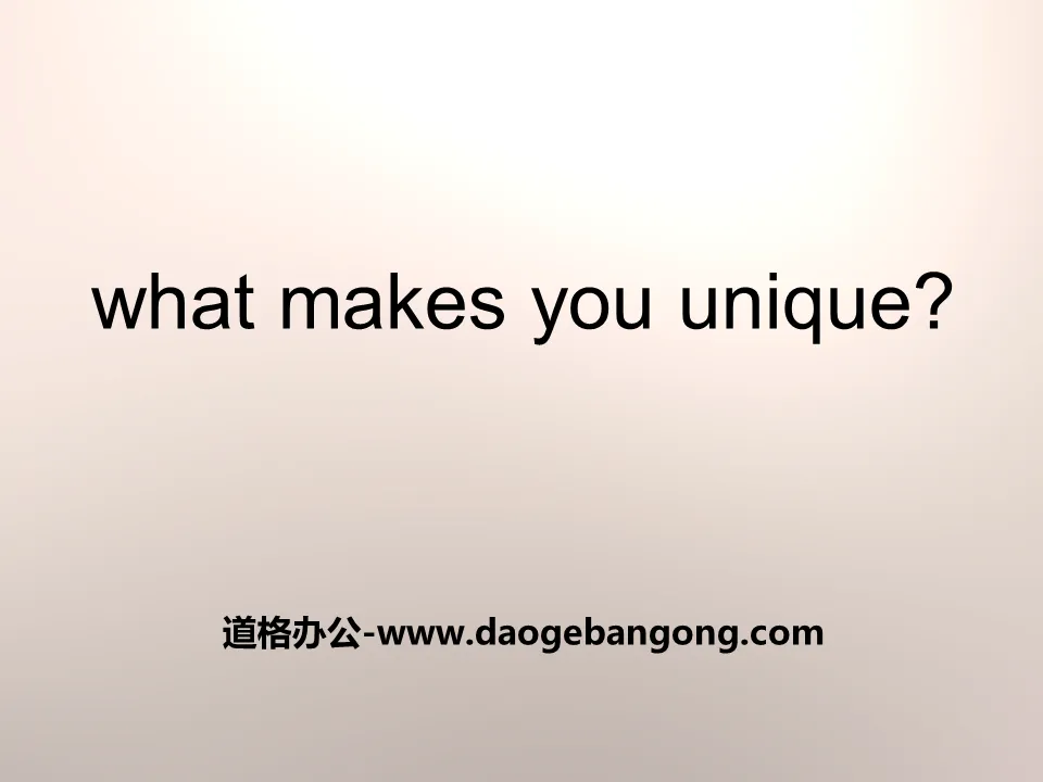 "What Makes You Unique?"Celebrating Me! PPT download