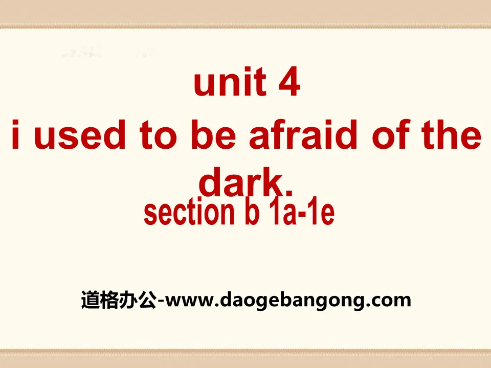 "I used to be afraid of the dark" PPT courseware 15