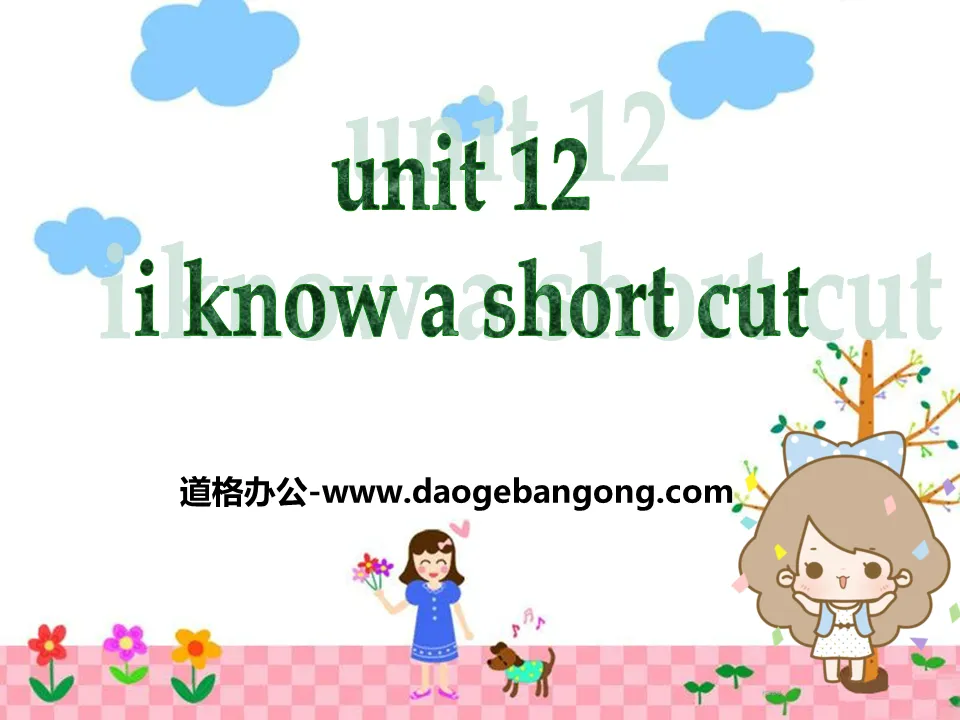 《I know a short cut》PPT