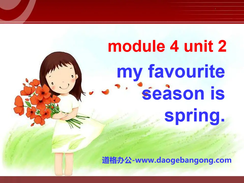 "My favorite season is spring" PPT courseware