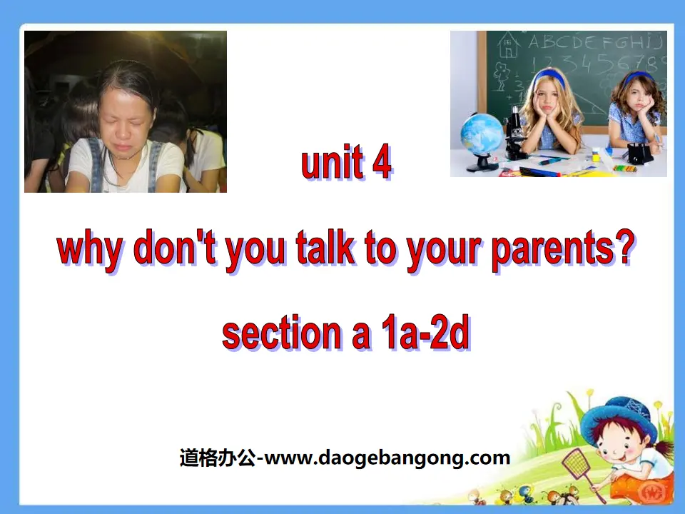 "Why don't you talk to your parents?" PPT courseware