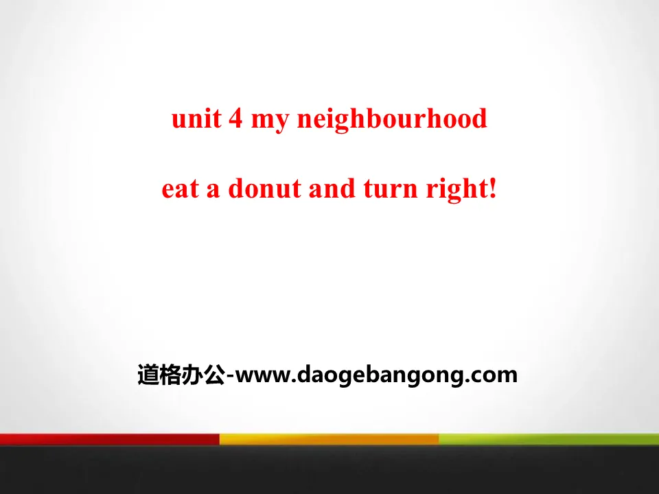 《Eat a Donut and Turn Right》My Neighbourhood PPT课件下载