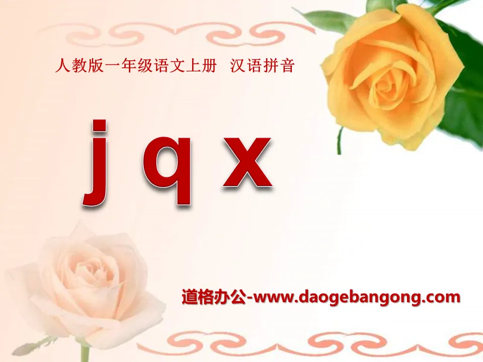 Cours PPT « jqx » 8