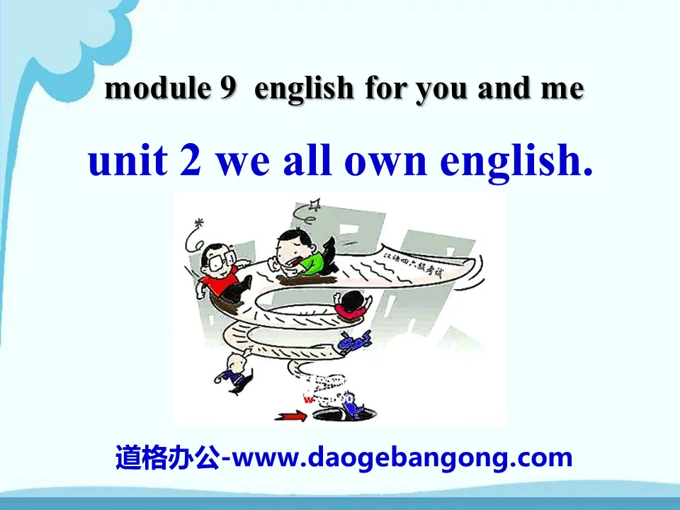 《We all own English》English for you and me PPT課件