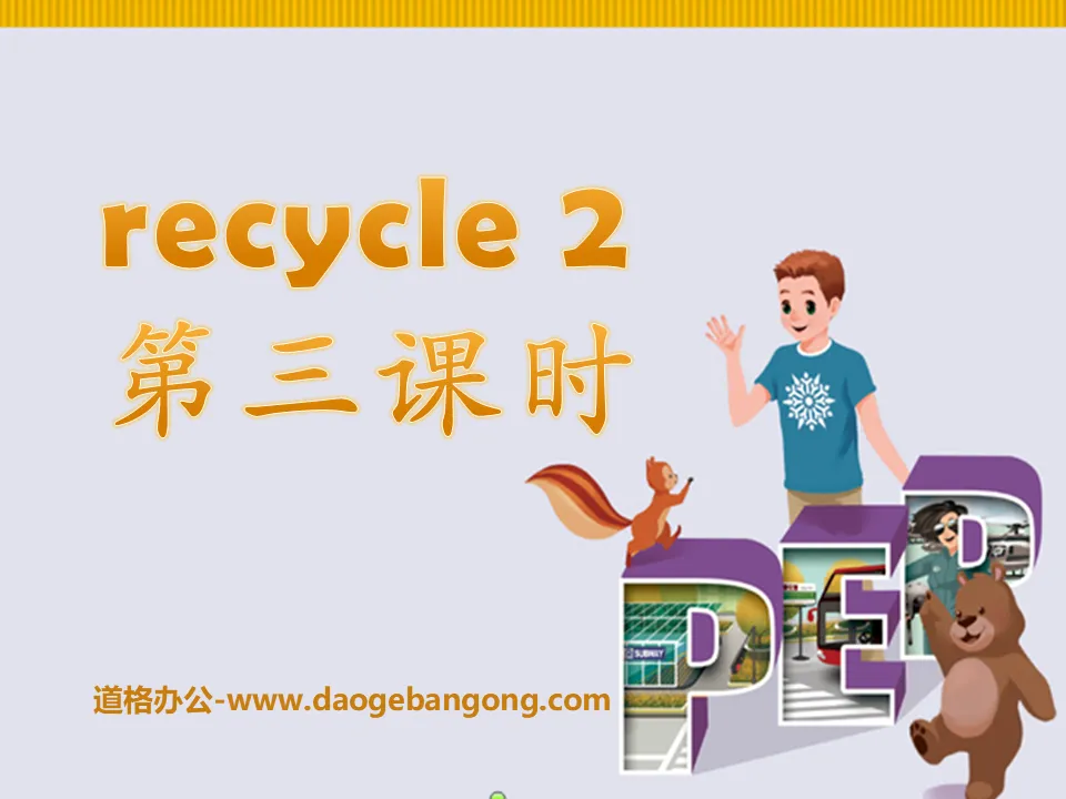 PEP PEP sixth grade English volume 1 "recycle2" PPT courseware 4