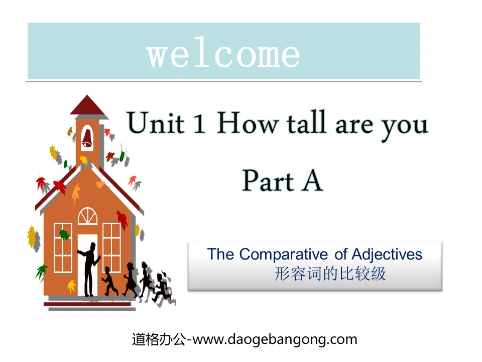 《How Tall Are You》第二课时PPT课件