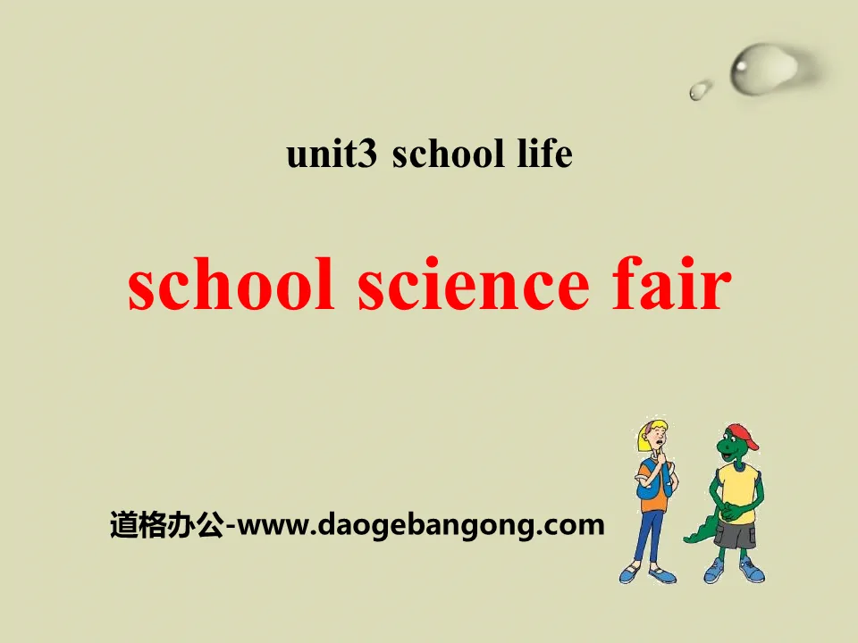 "School Science Fair" School Life PPT courseware