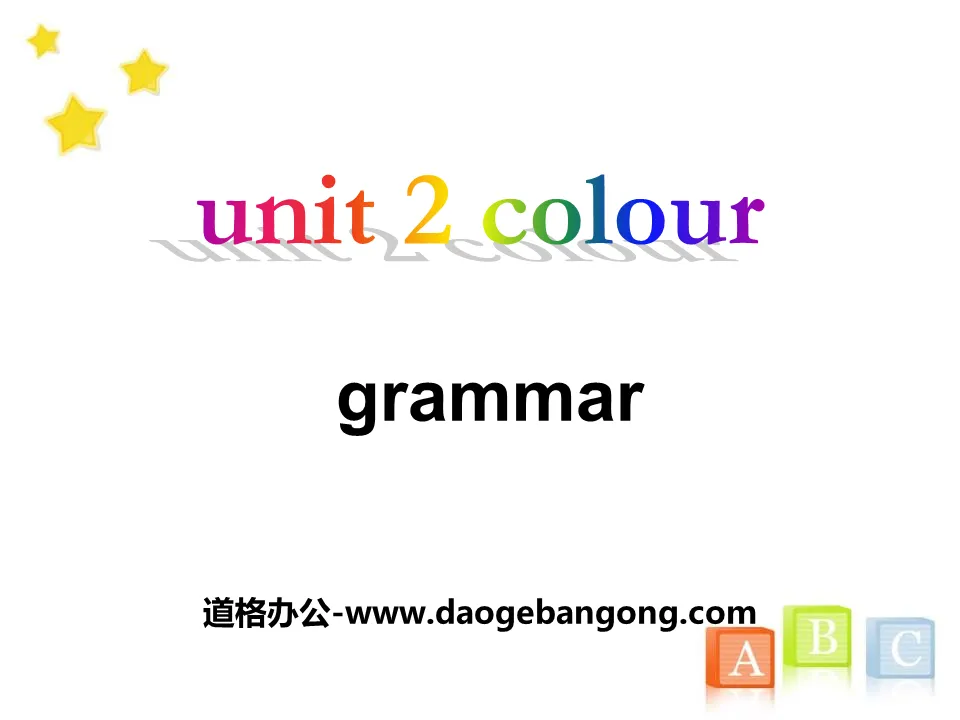 《Colour》GrammarPPT