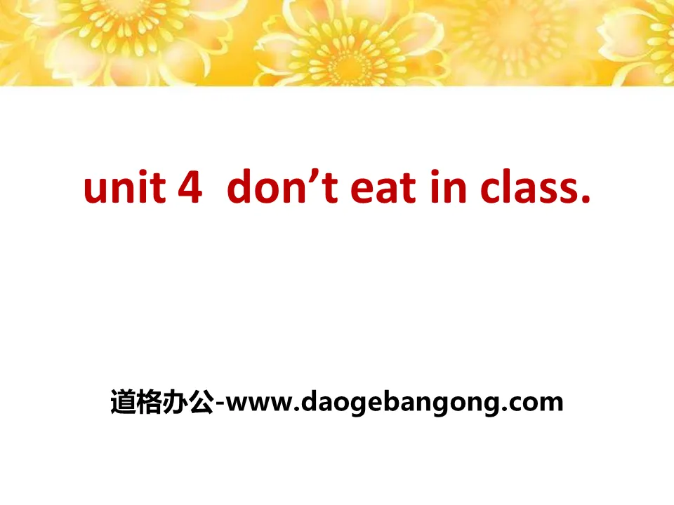 《Don't eat in class》PPT課件8