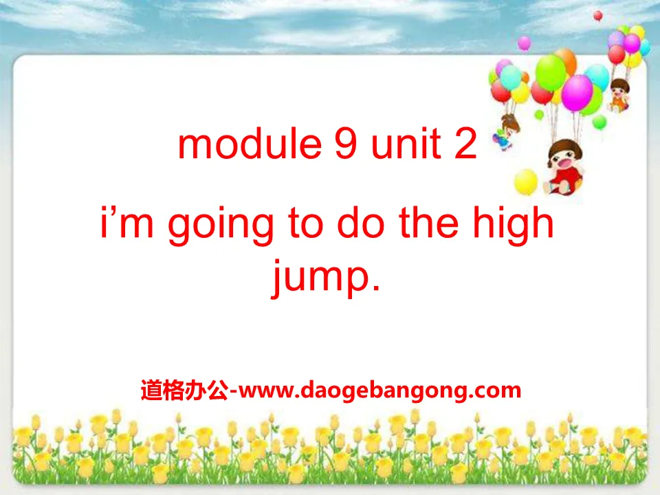 "I'm going to do the high jump" PPT courseware