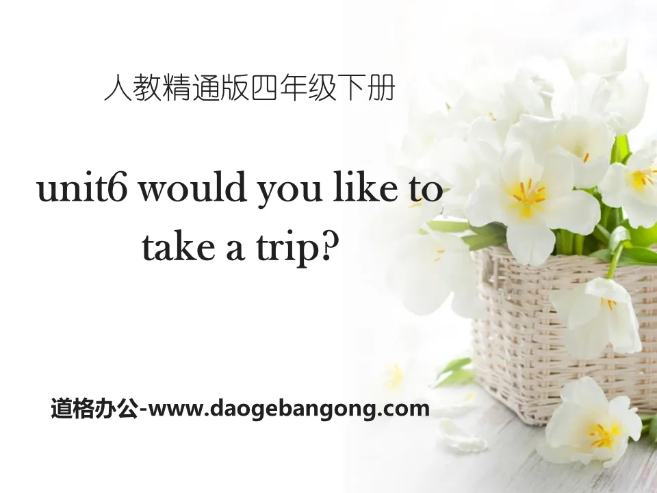 《Would you like to take a trip?》PPT课件4