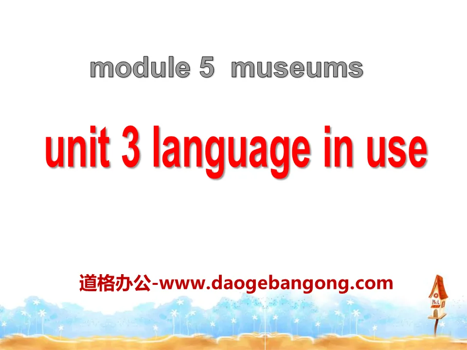 《Language in use》Museums PPT课件2