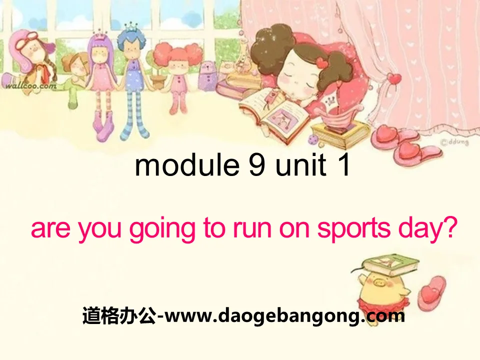 "Are you going to run on Sports Day?" PPT courseware