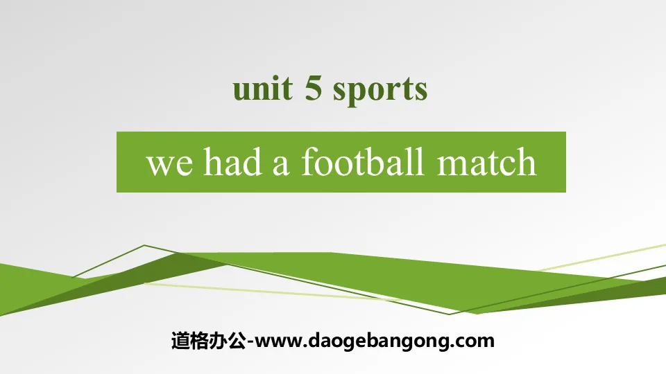 《We had a football match》Sports PPT