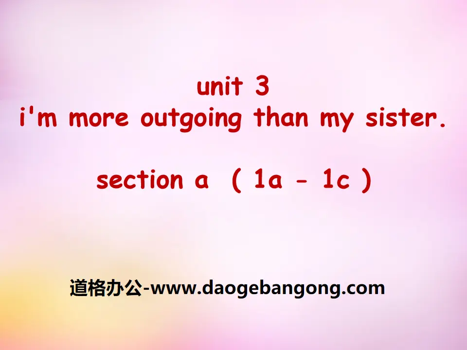 《I'm more outgoing than my sister》PPT课件17