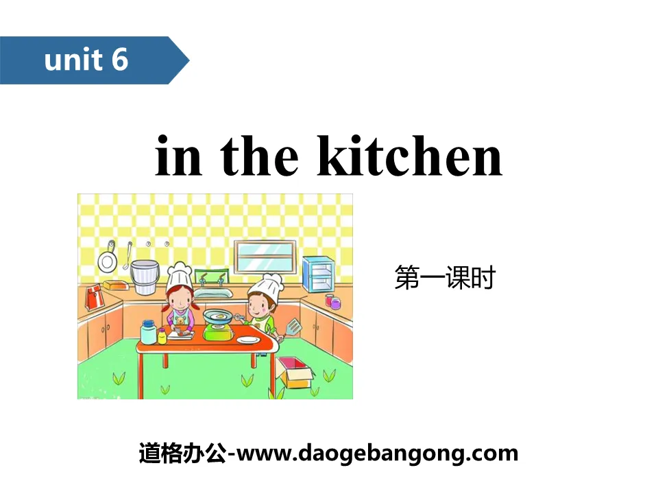 "In the kitchen" PPT (first lesson)