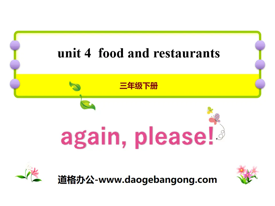 《Again,Please!》Food and Restaurants PPT