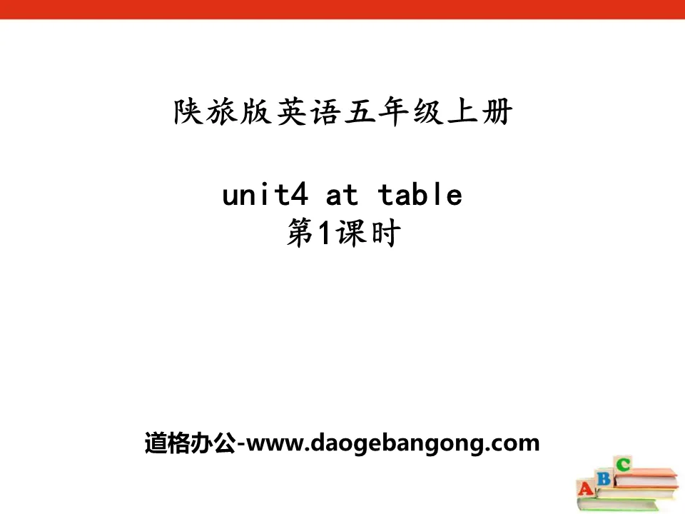 《At Table》PPT