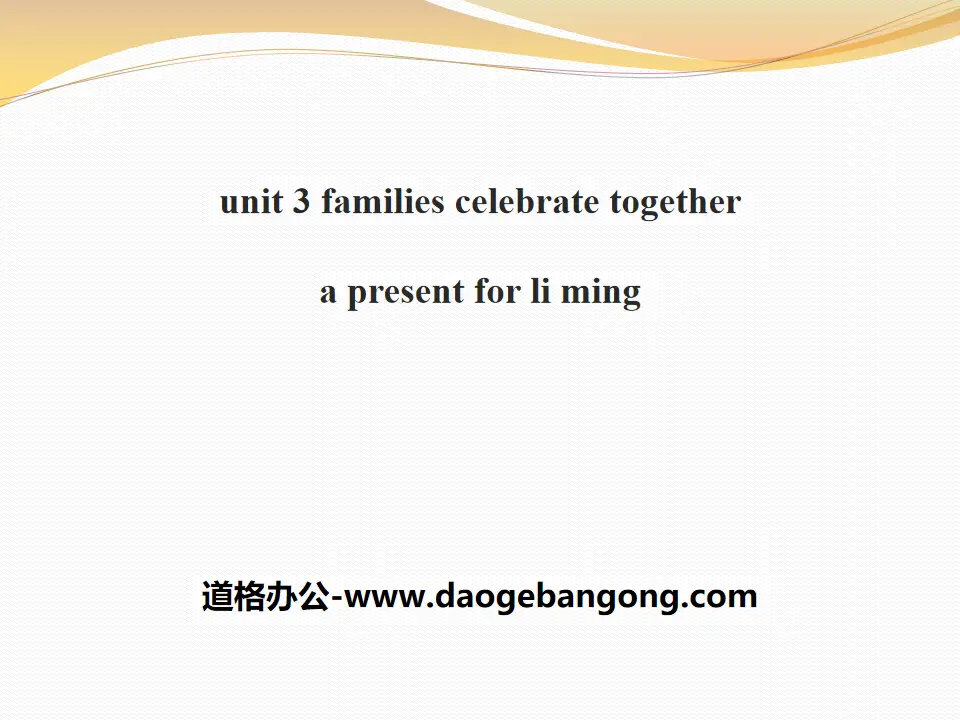 《A Present for Li Ming》Families Celebrate Together PPT免费课件
