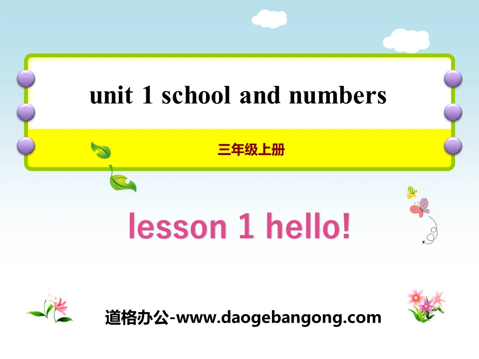 "Hello!"School and Numbers PPT courseware