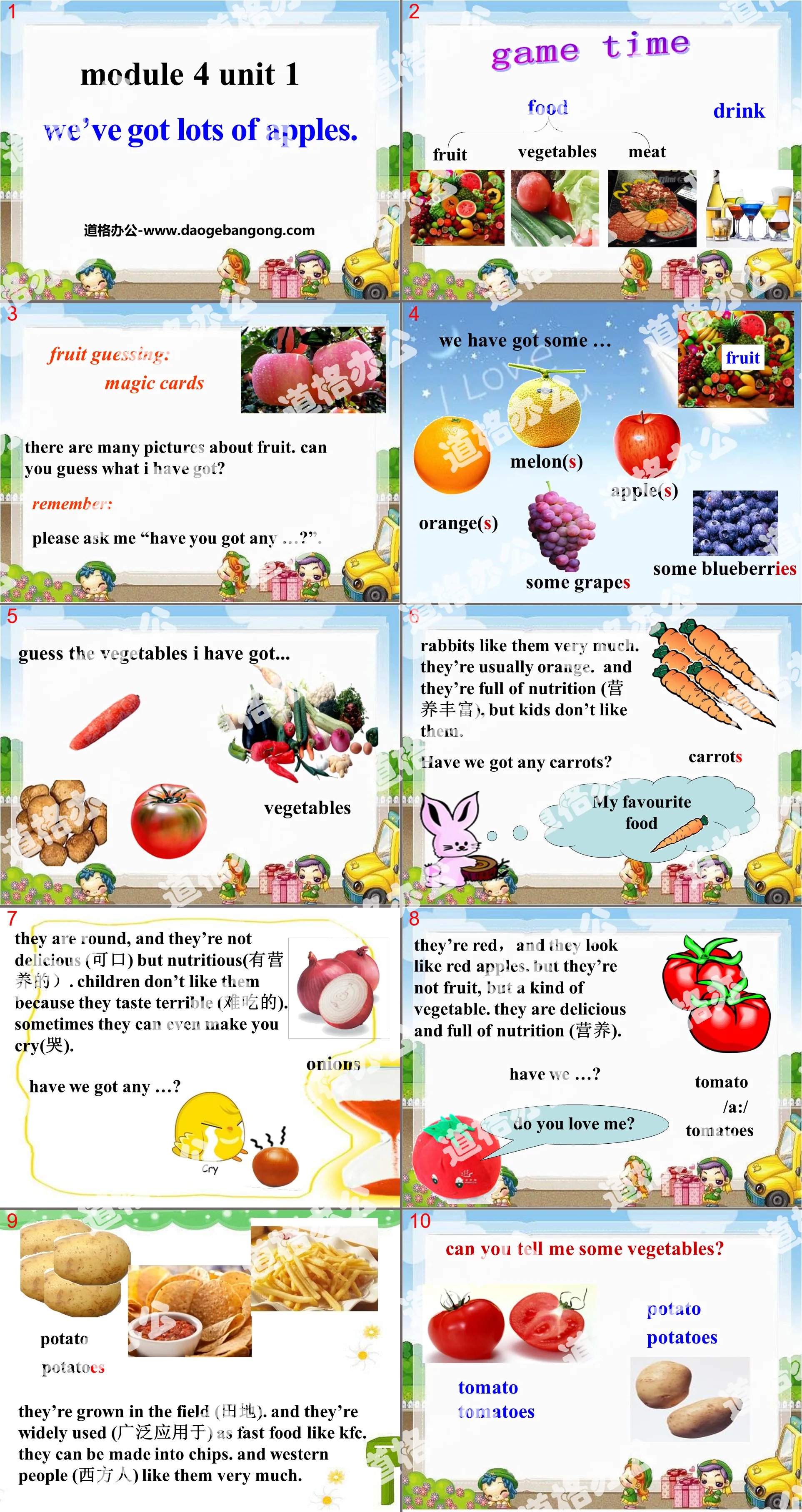 "We've got lots of apples" PPT courseware 2