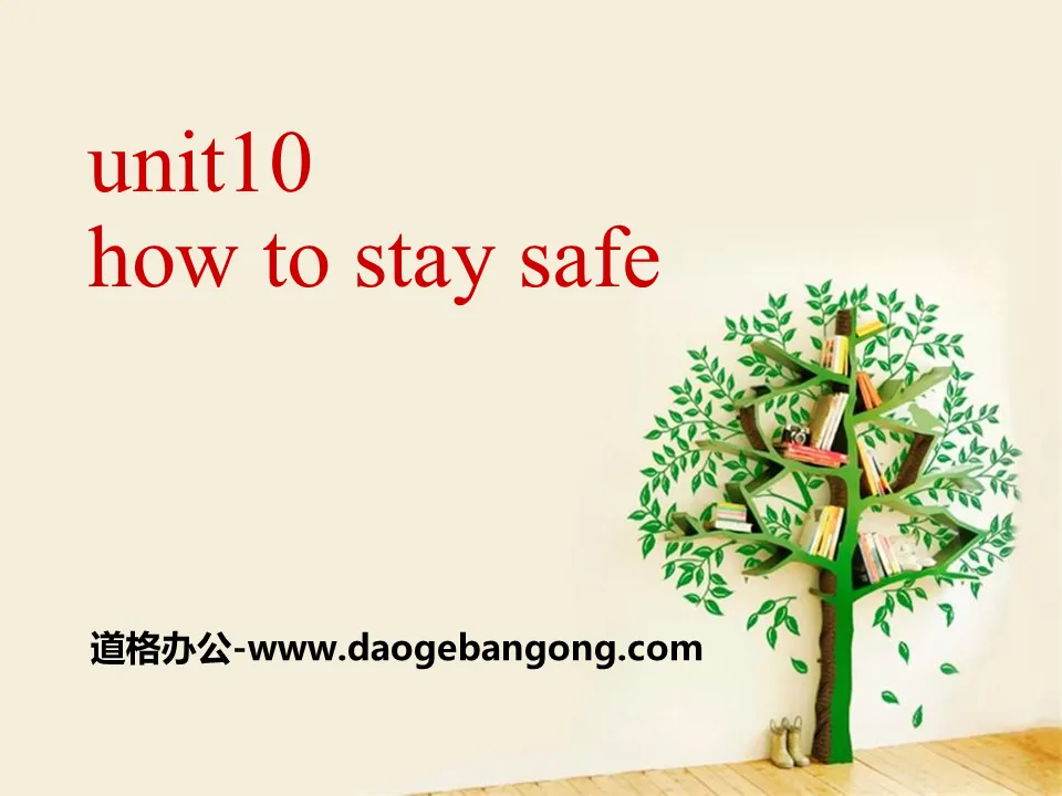 《How to stay safe》PPT