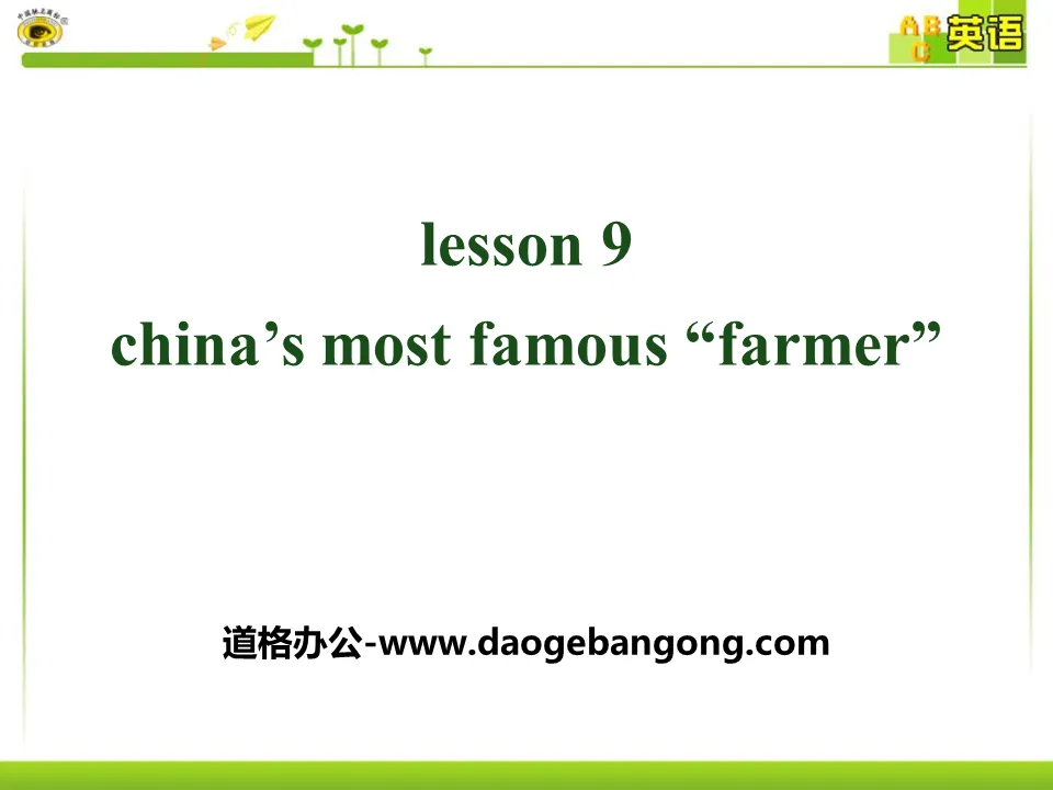 Présentation PowerPoint « Le plus célèbre « agriculteur » de Chine »