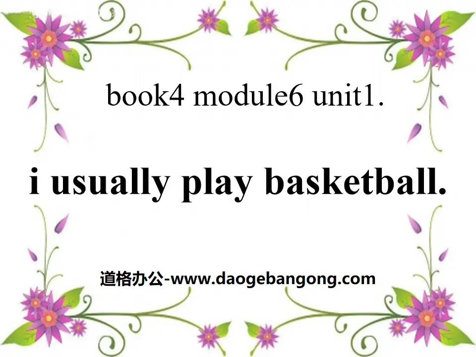 《I usually play basketball》PPT课件2
