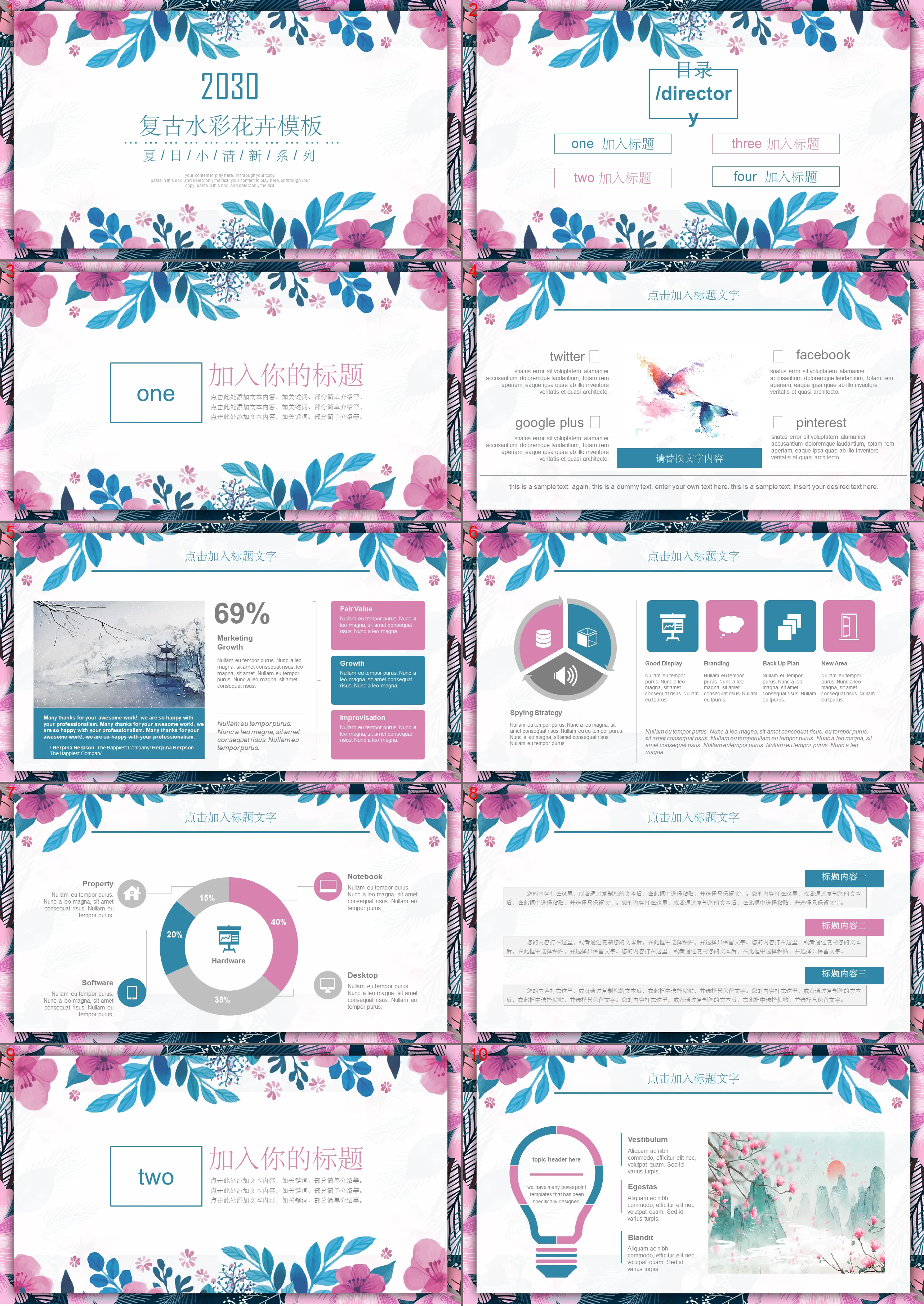 Blue and pink watercolor art floral slideshow template free download