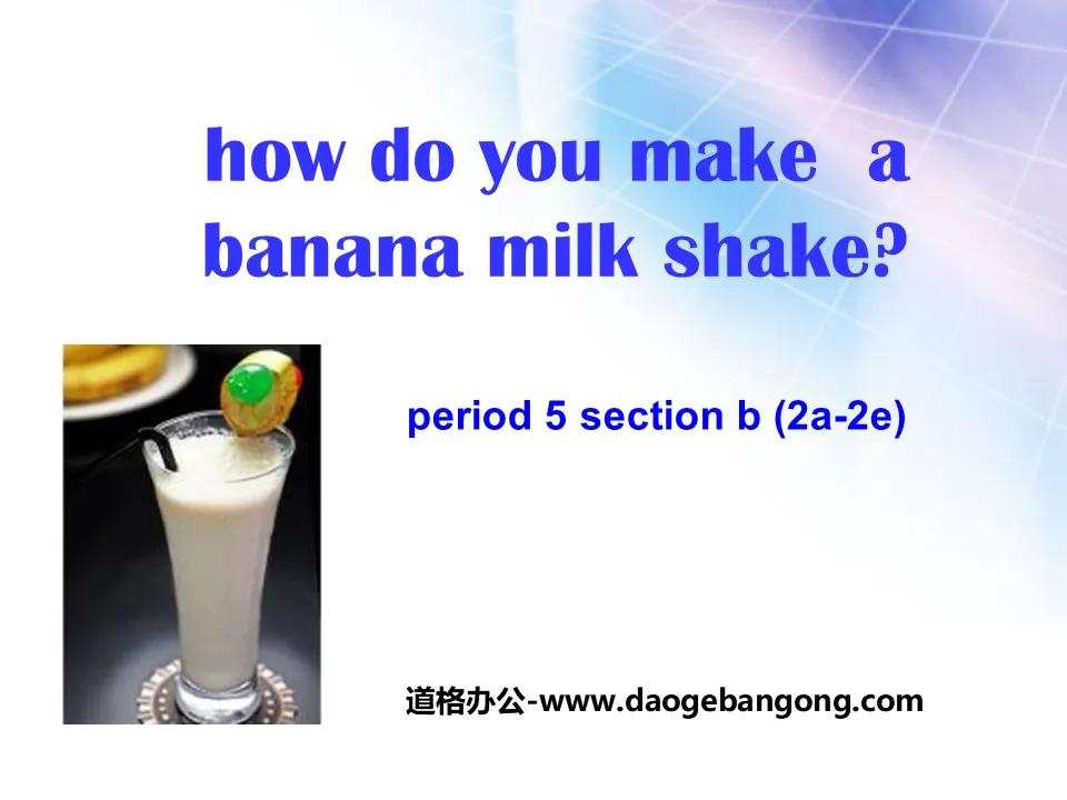 《Comment préparer un milk-shake à la banane ?》PPT课件6