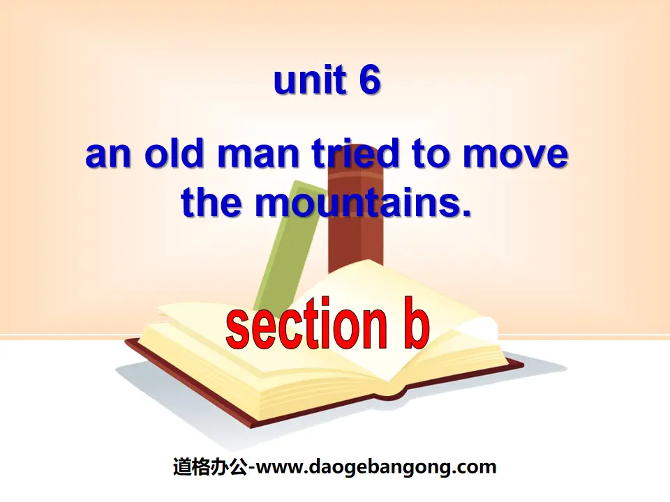 "An old man tried to move the mountains" PPT courseware