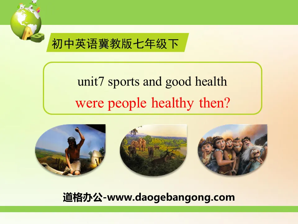 《Were People Healthy Then?》Sports and Good Health PPT課件