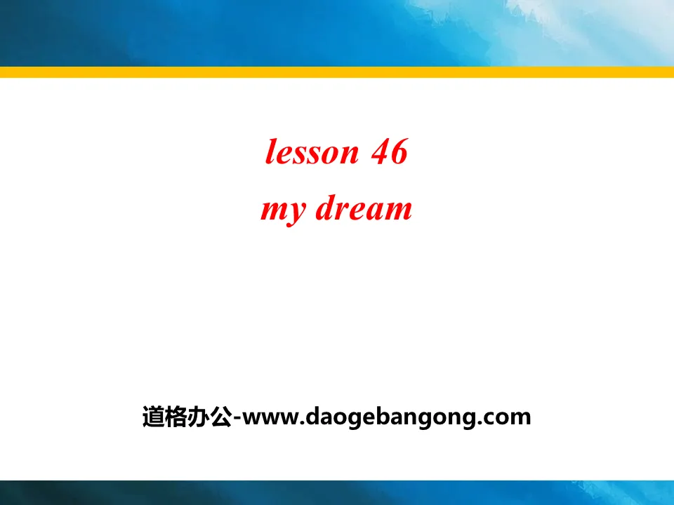 "My Dream" Celebrating Me! PPT teaching courseware