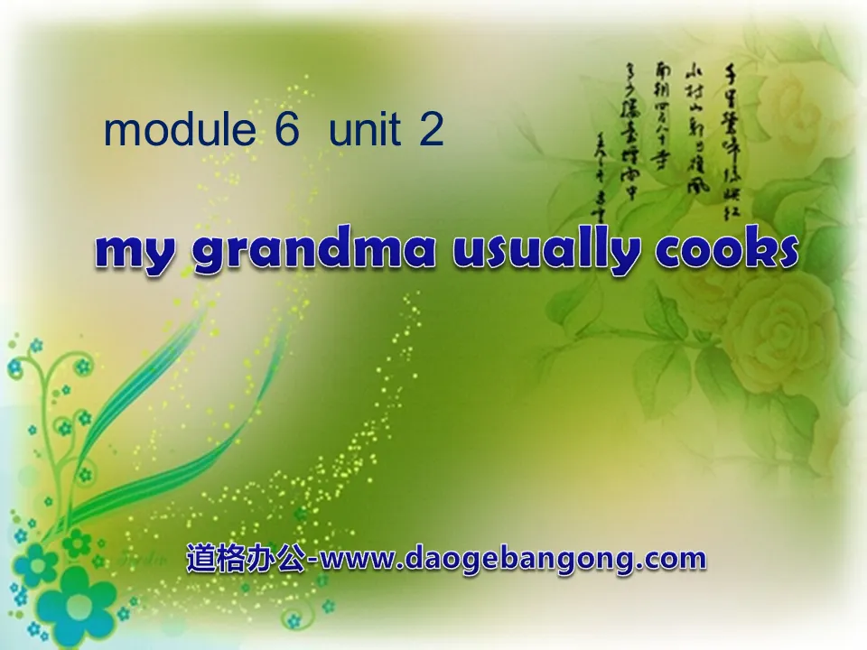 《My grandma usually cooks》PPT课件3