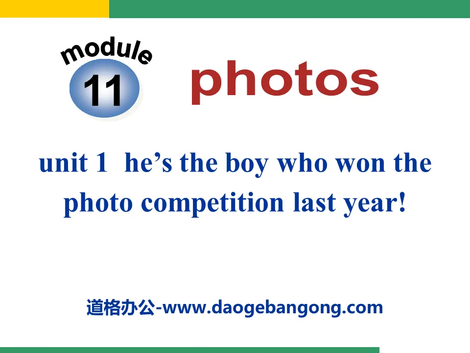 《He's the boy who won the photo competition last year!》Photos PPT课件