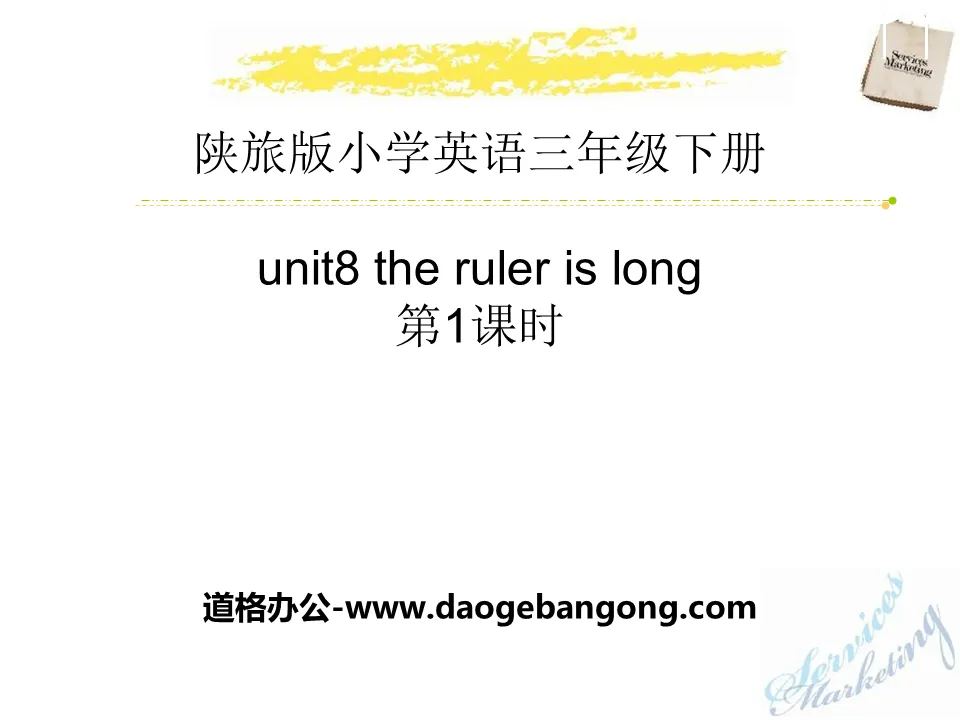 "The Ruler Is Long" PPT