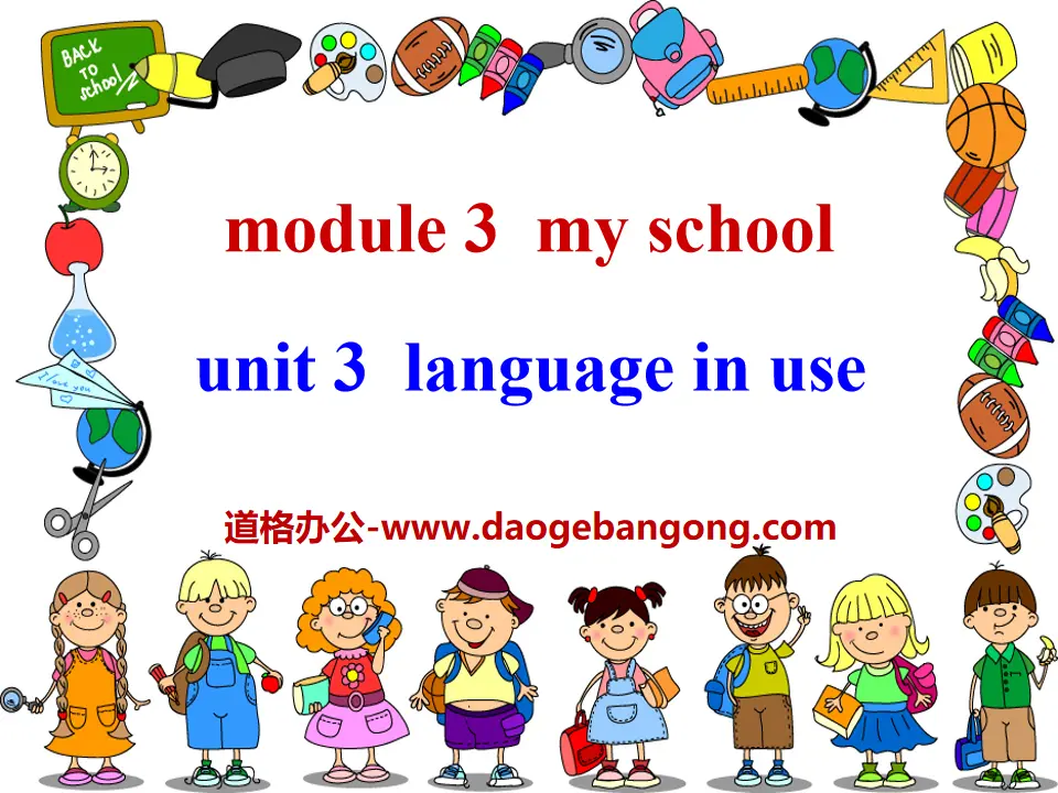 "Language in use" My school PPT courseware