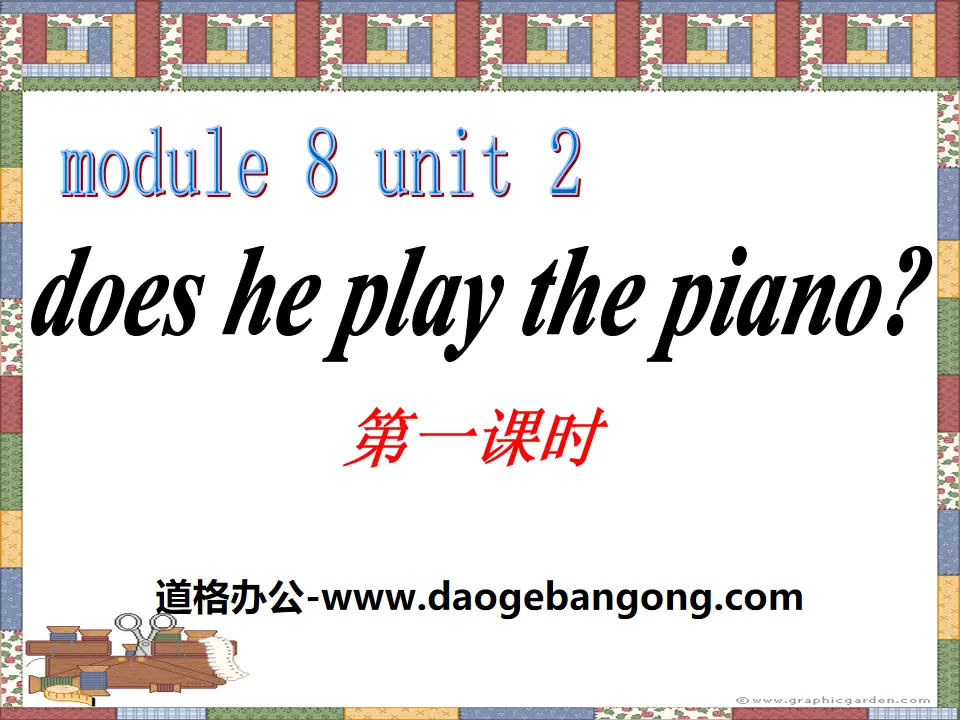 《Does he play the piano?》PPT課件