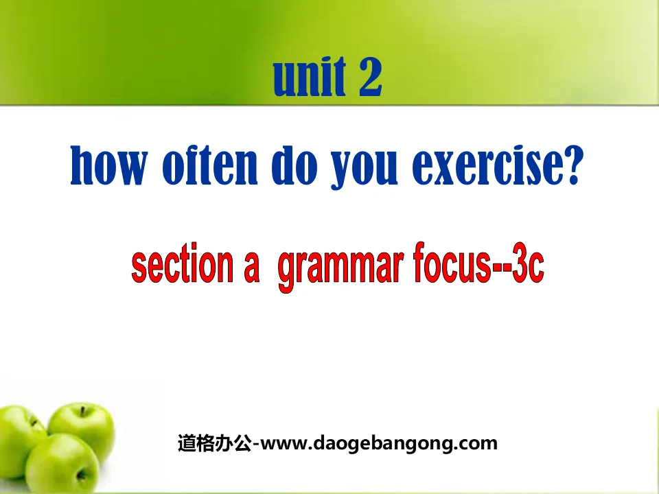 《How often do you exercise?》PPT課件4