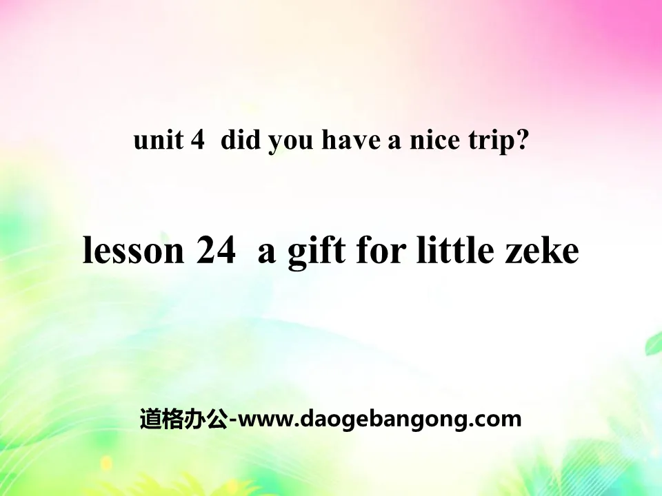 《A Gift for Little Zeke》Did You Have a Nice Trip? PPT