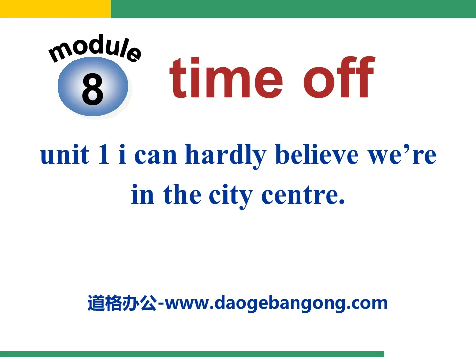 《I can hardly believe we're in the city center》Time off PPT课件