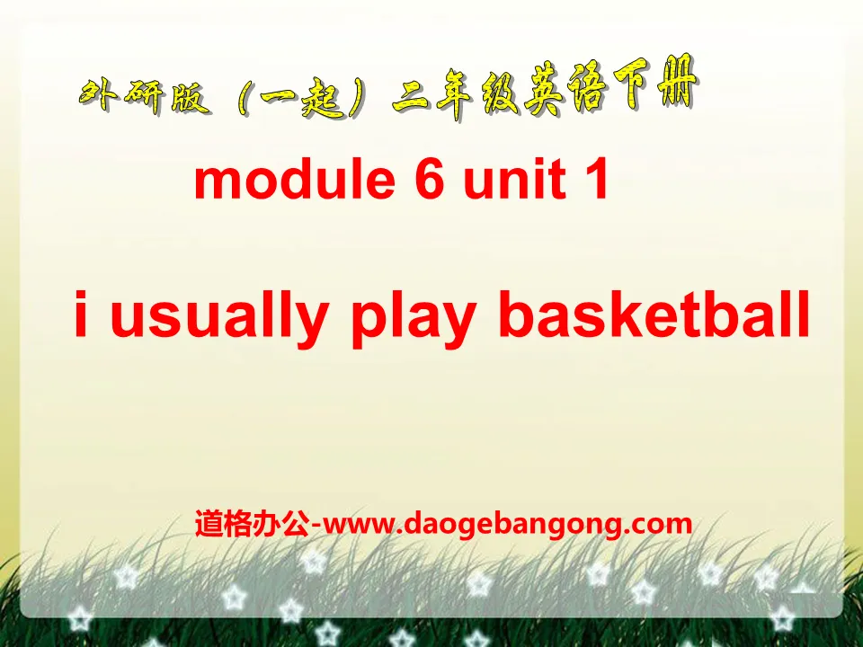 《I usually play basketball》PPT课件4