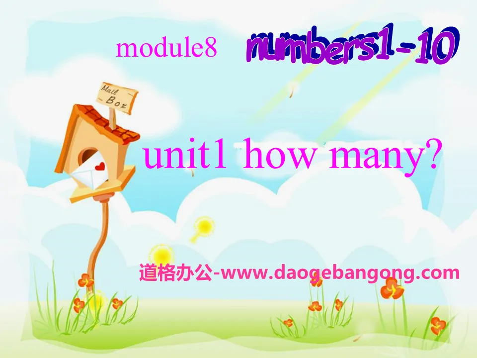 《How many?》PPT課件