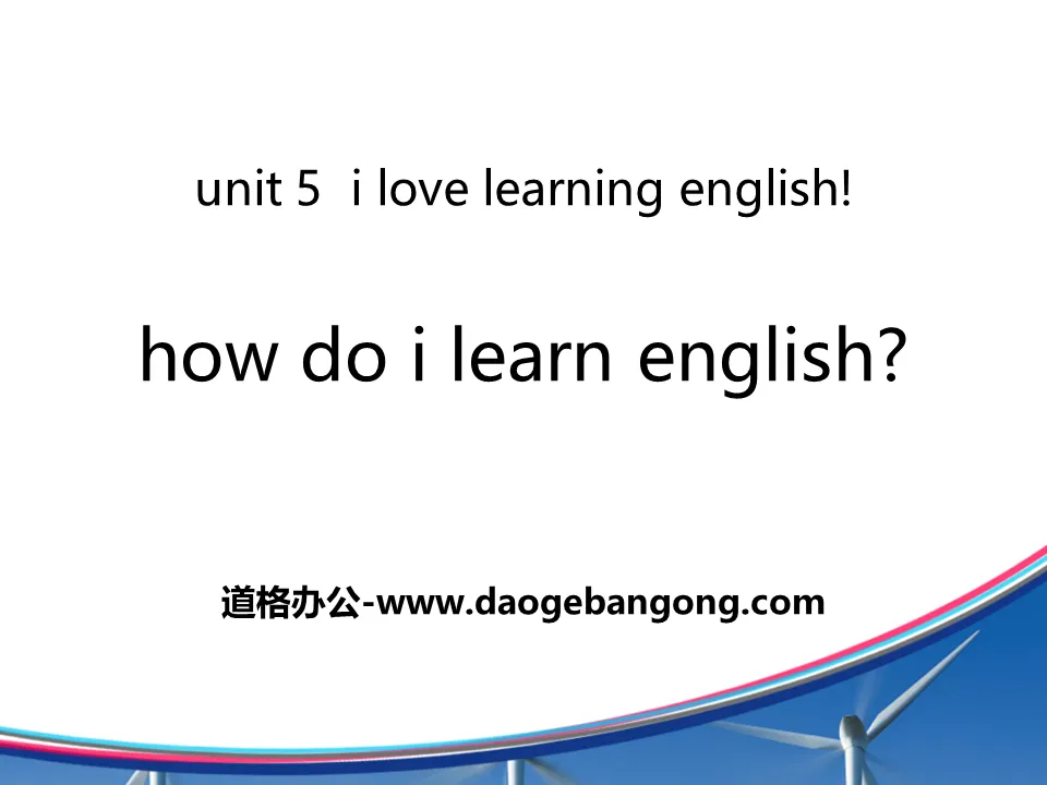 《How do I learn English?》I Love Learning English PPT課程下載