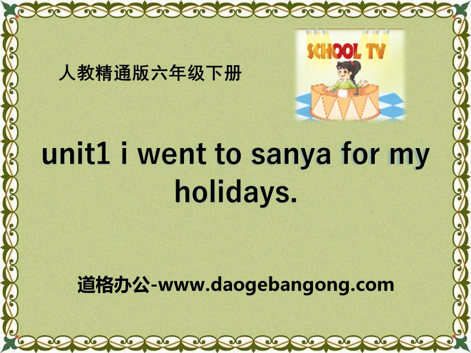 《I went to Sanya for my holidays》PPT课件5