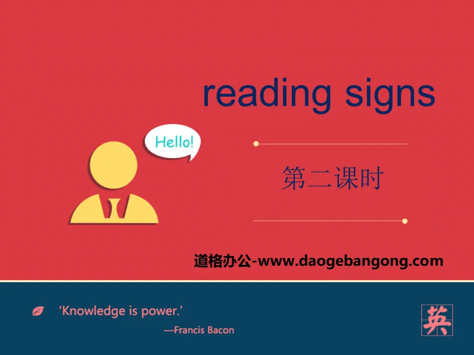 《Reading signs》PPT课件