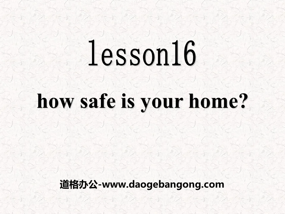 《How safe is your home?》Safety PPT課件