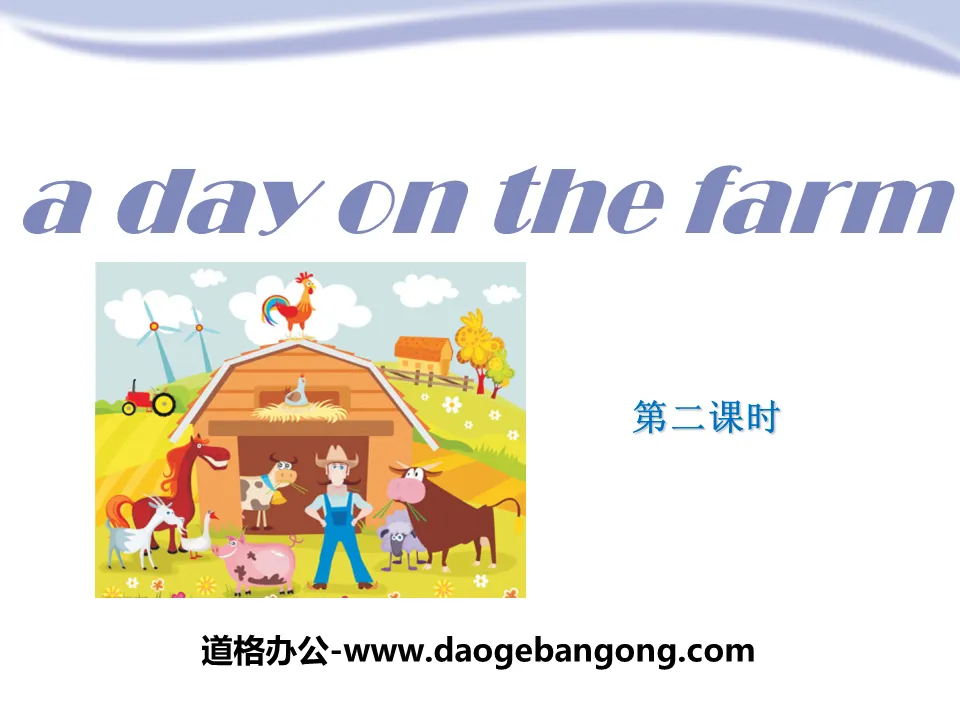 《A day on the farm》PPT课件